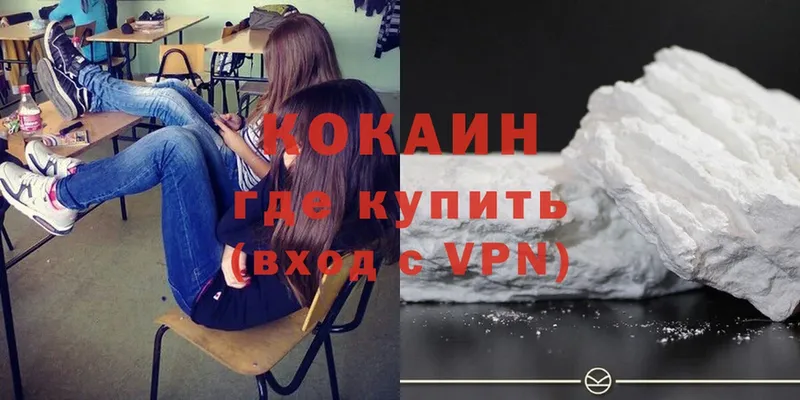 купить   маркетплейс официальный сайт  Cocaine Боливия  Сурск 